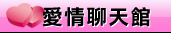 摩天qoo成人色網